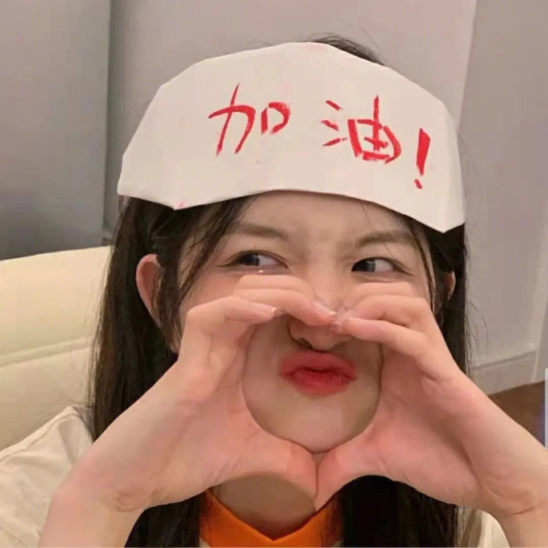 最后的日子